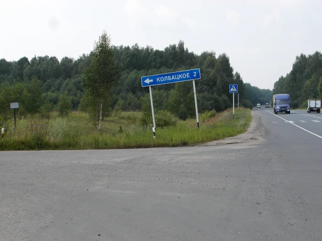 Г 16 га. Село Колбацкое Иваново. Родники Ивановская область. Дорога Шуя-Родники. Тимошихское сельское поселение Ивановской области.