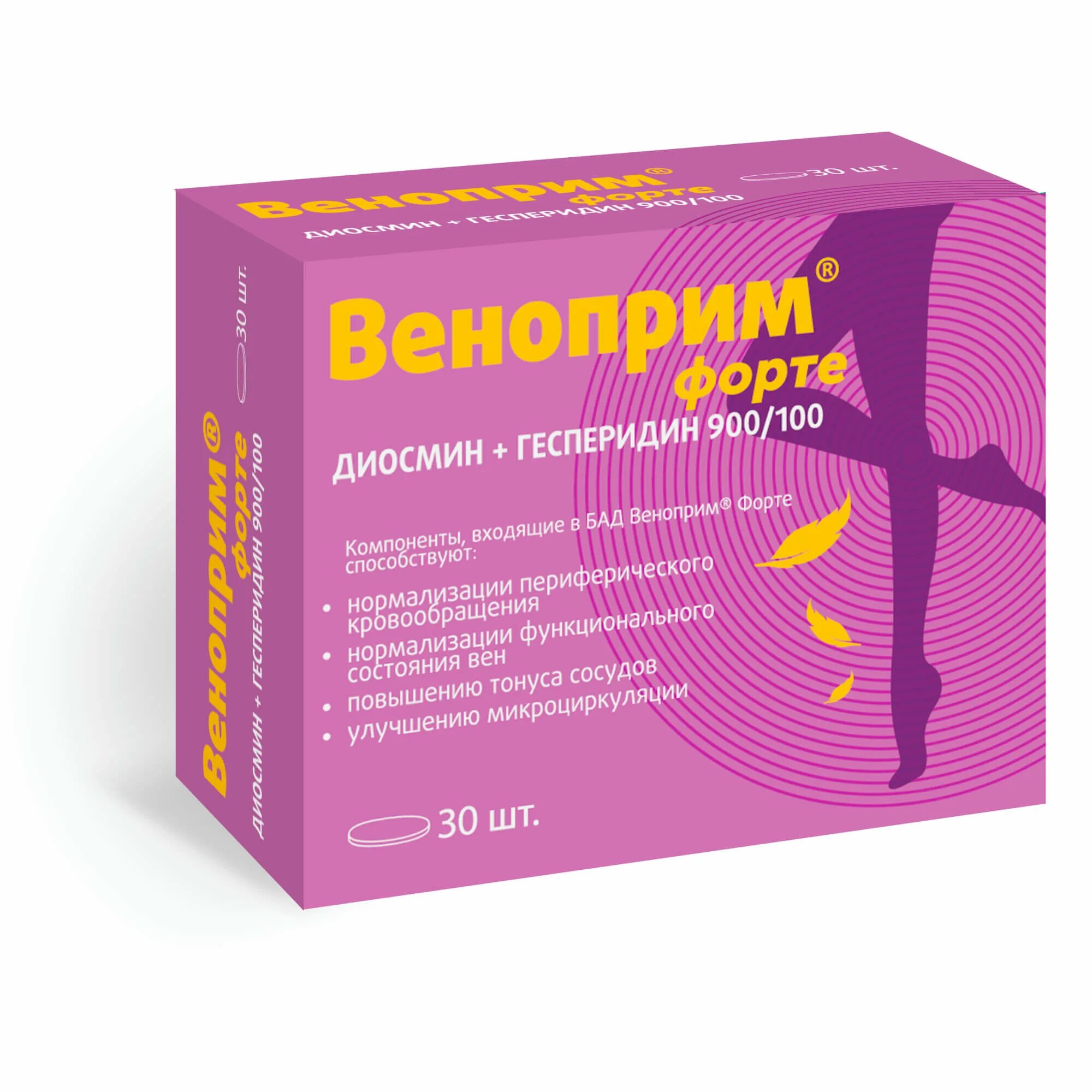 Диосмин гесперидин. Веноприм 500. Веноприм форте. Веноприм форте таблетки. Костарокс таб.