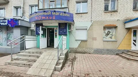 Магазин октябрьский проспект киров