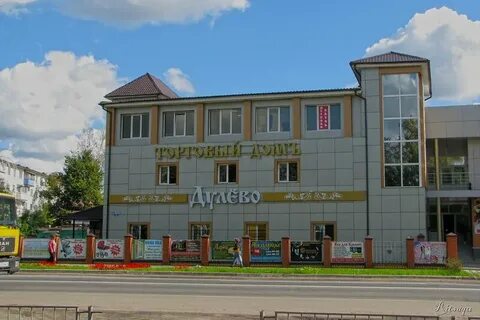 Сбербанк ликино дулево график работы