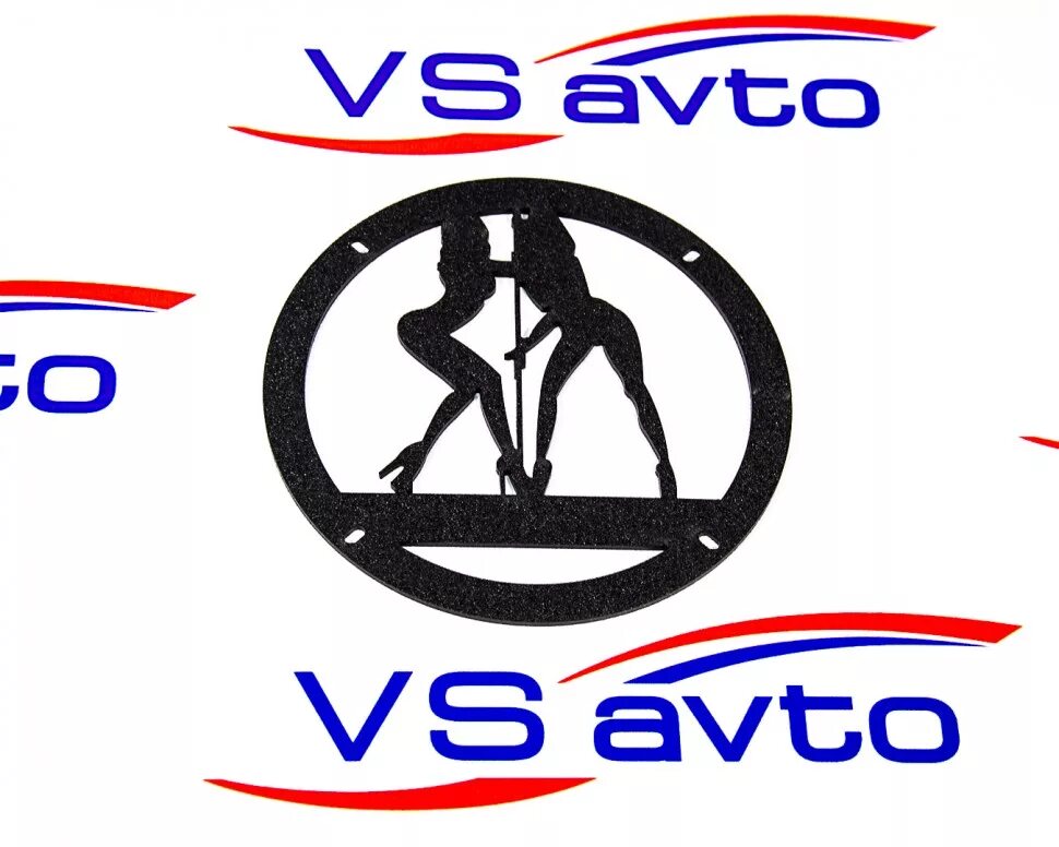 Vs auto