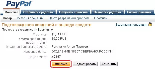 Перевод с яндекс деньги на карту. Банк переводит деньги на карту. Перевод денег. Перевести с карты на яндекс деньги. Перевести деньги на карту.