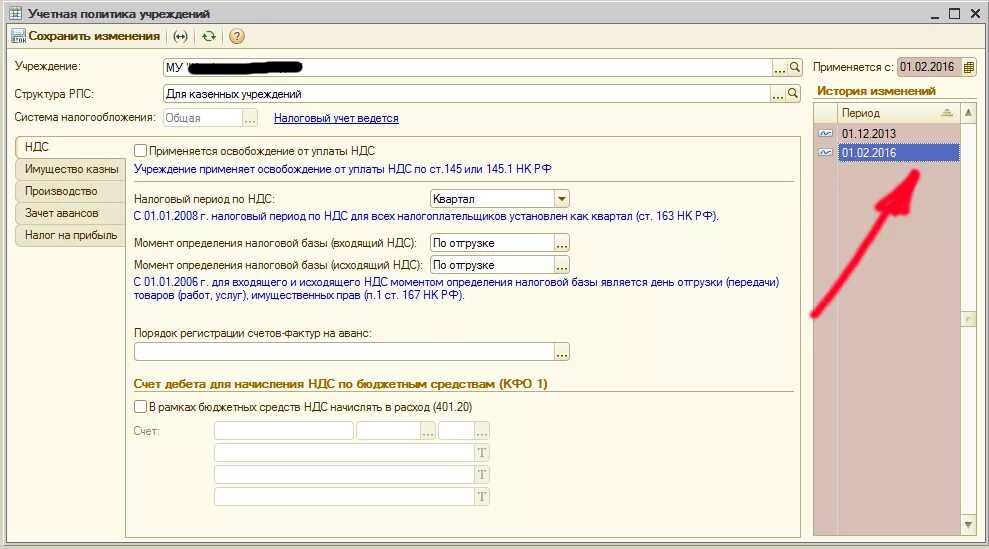 учетная политика на 2022 год. пример приказ об учетной политике организации;. учетная политика для целей бухгалтерского учета. учётная политика может быть. учётная политика в 1с бгу.