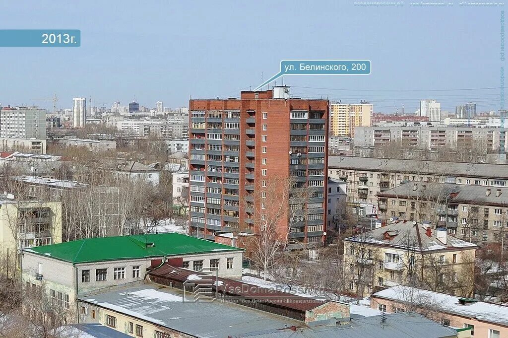 Ул белинского 200 екатеринбург. Магазин фортунато ул белинского 200 а. Ул белинского 200 екатеринбург. Белинского 200а екатеринбург на карте. Вайлдберриз екатеринбург белинского 200.