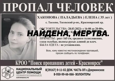 Жена в теле 3