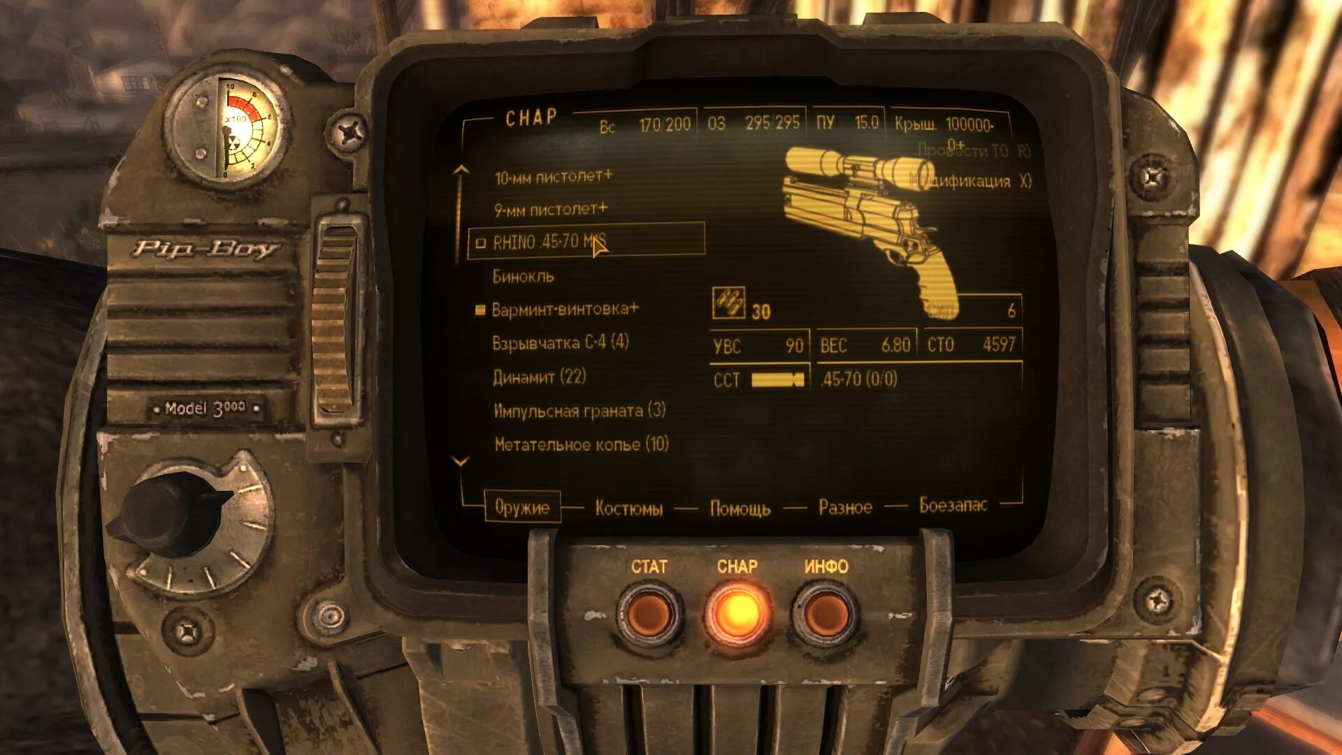 Торн fallout. Нью вегас торн. fallout new vegas тайник пейсера. фоллаут new vegas болтер. fnv тайник дина.