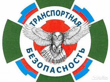 Желдорохрана иркутск
