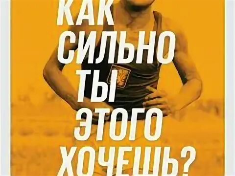 Как сильно ты этого хочешь. Мэт Фицджеральд как сильно ты этого хочешь. Как сильно ты этого хочешь книга. Как сильно ты этого хочешь аудиокнига. Книга как сильно ты этого хочешь фото.