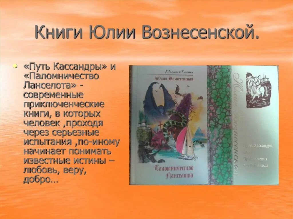 Слушать вознесенский книги