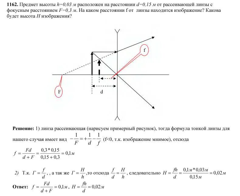 На расстоянии 0 05 м