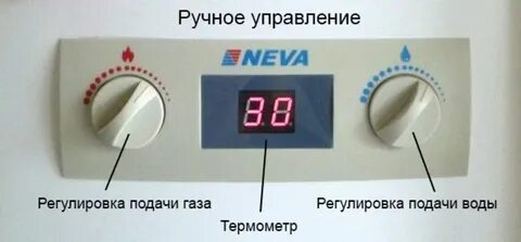 Как отрегулировать воду на колонке