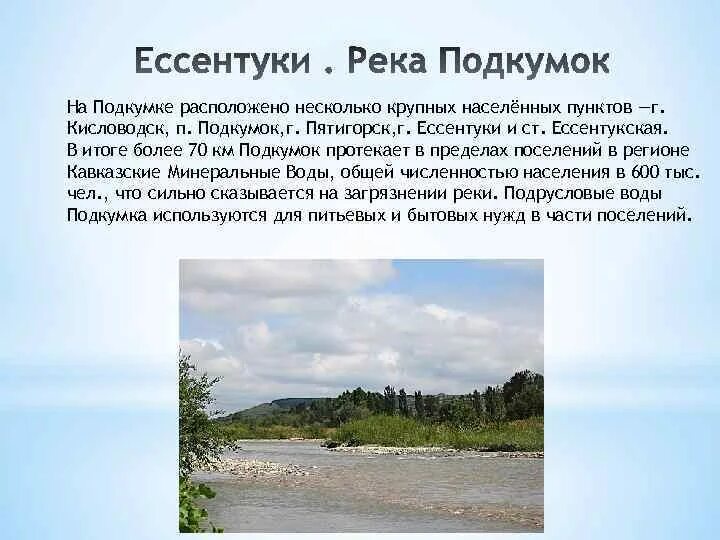 Находятся несколько или находится несколько. Находятся несколько или находится несколько