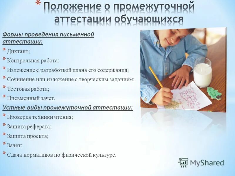 сжатое изложение. изложение с творческим заданием. творческое изложение пример. итоговый контроль морфология изложение с творческим заданием. итоговый контроль морфология изложение с творческим заданием.