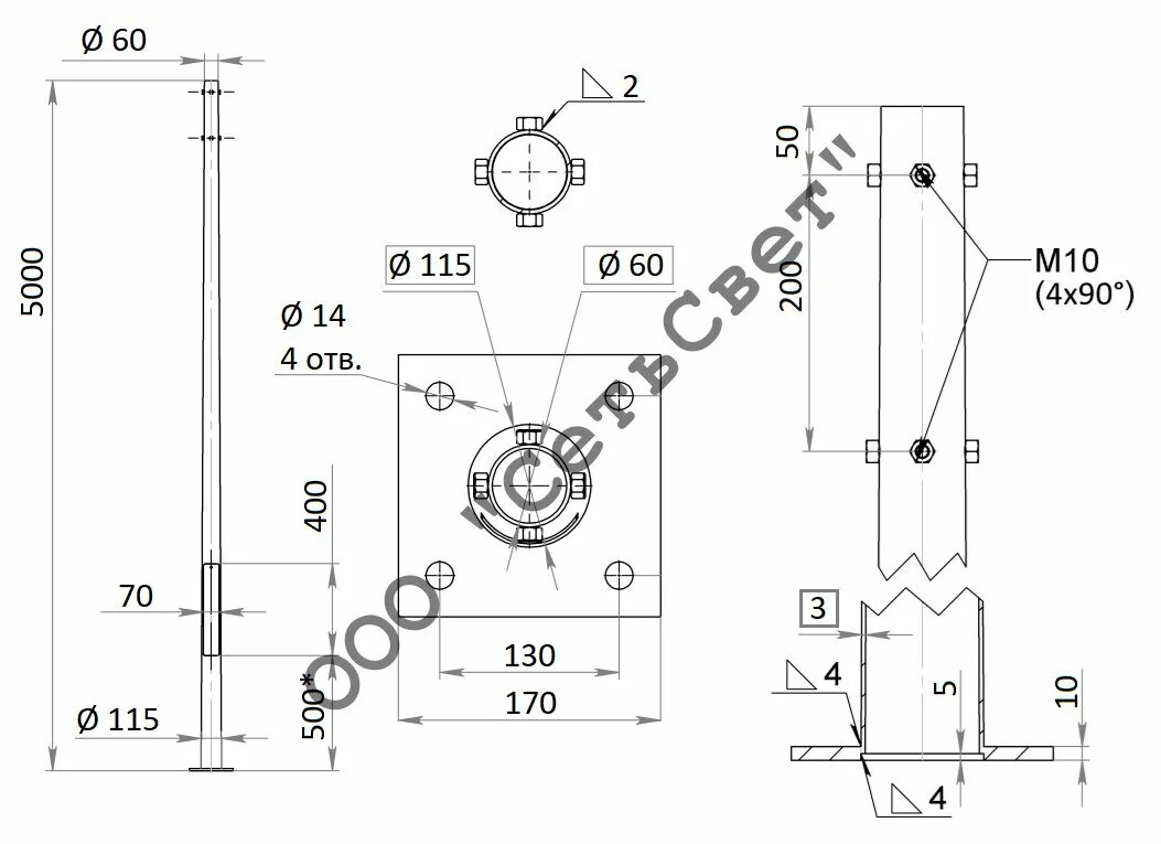 Опора-2,5 для извещателей фортеза. Опора 5м. Опора окк 4. 0 вес. Опора трубчатая фланцевая отф-108.