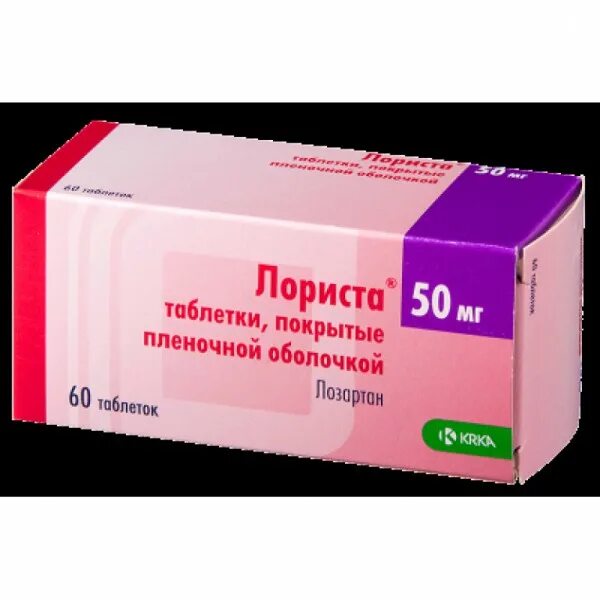 Лориста 50 миллиграмм. Лозартан 50 мг. Тенокс + лориста. Лориста 75 мг. Купить таблетки лориста 50 мг