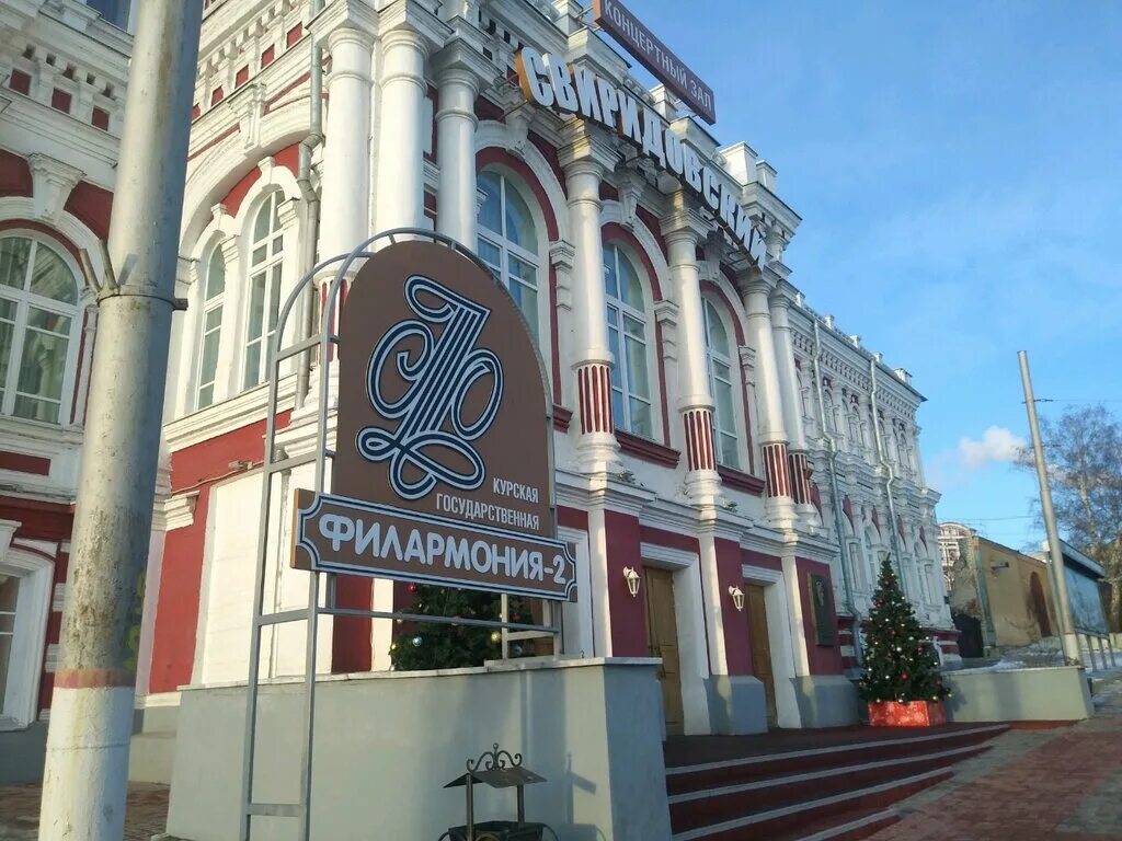 курск 4. улица сонина 2 курск. спа центр шангрила курск. днком курск. дзержинского 4 курск на карте.