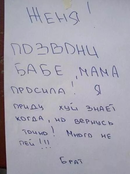Женя смешные картинки