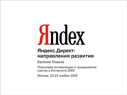 Редактор кампаний
