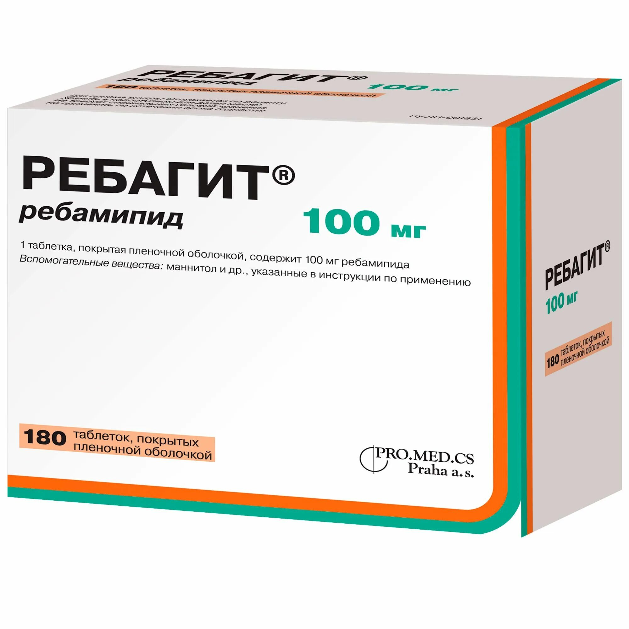 Ребагит до или после еды принимать взрослым. Ребагит таб. П.П.О. 100мг №90. Ребагит 100 мг таблетки. Ребагит табл.п.о. 100мг n30. Ребагит табл. П.П.О. 100мг n180.