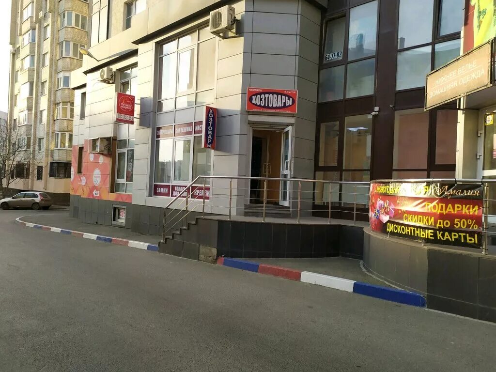 50 лет влксм 107 ставрополь. 50 лет 107 1. ул 50 лет влксм 107 ставрополь. мжк ставрополь улица 50. 50 лет 107 1.