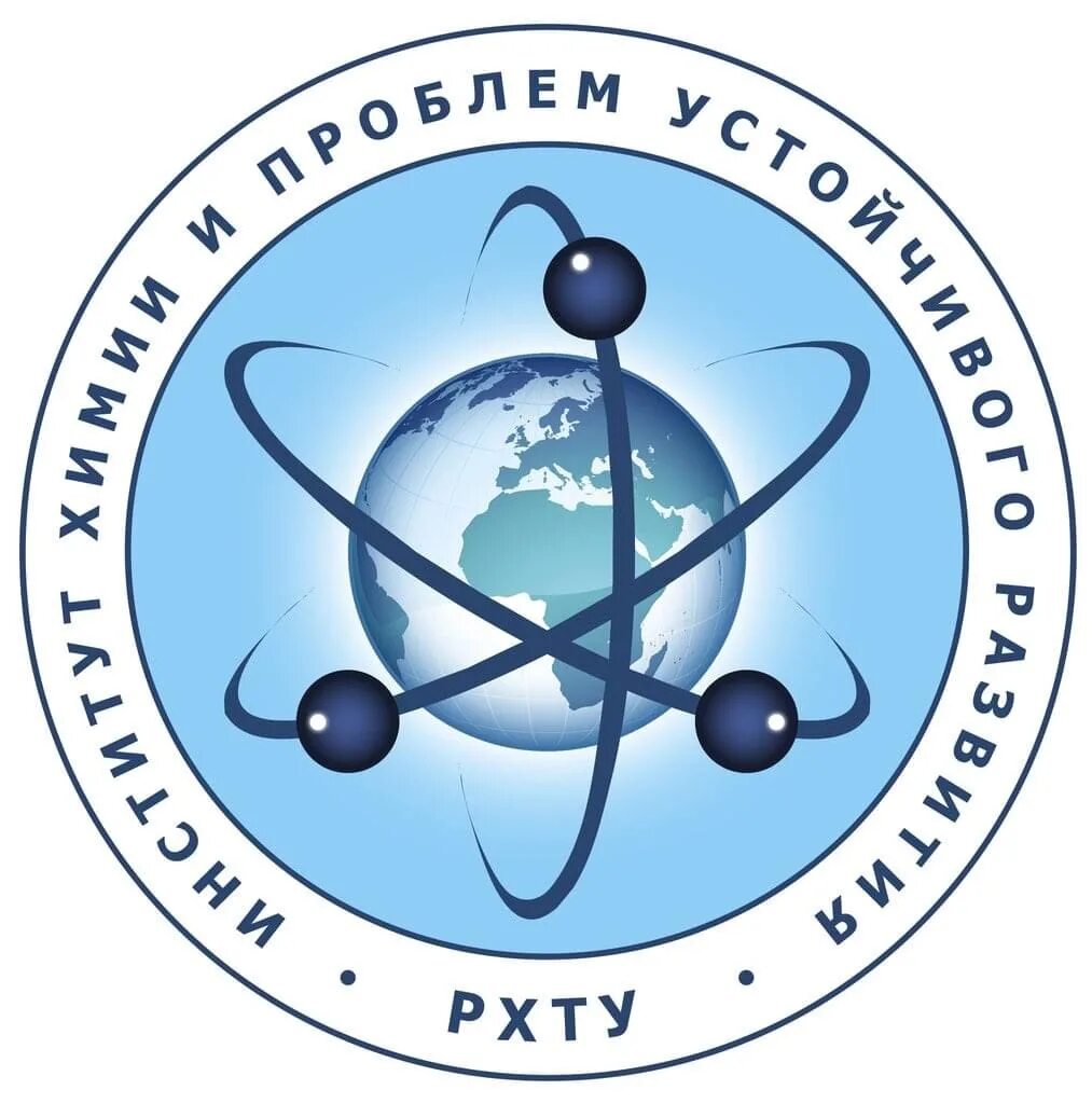 с днем химика. и. и. рхту логотип. кафедра аналитической химии рхту.