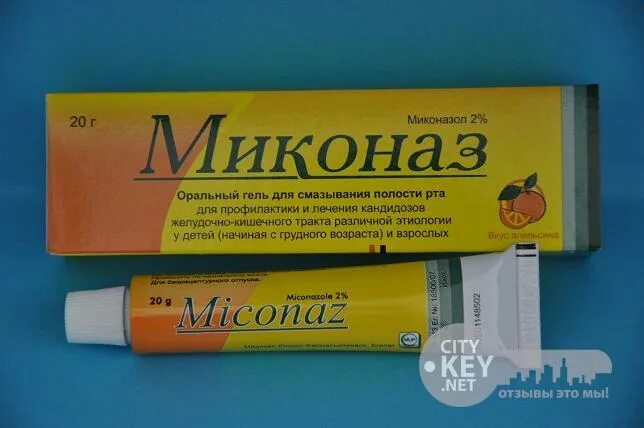Маз для полости рта для ребенка. Миконаз гель. Миконазол гель для полости рта. Миконаз гель для детей. Мазь от молочницы во рту у детей.