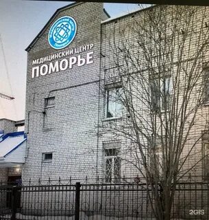 6 архангельск
