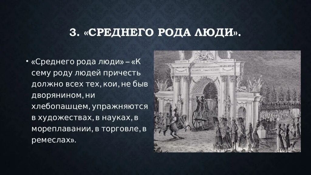 Апр по истории 8
