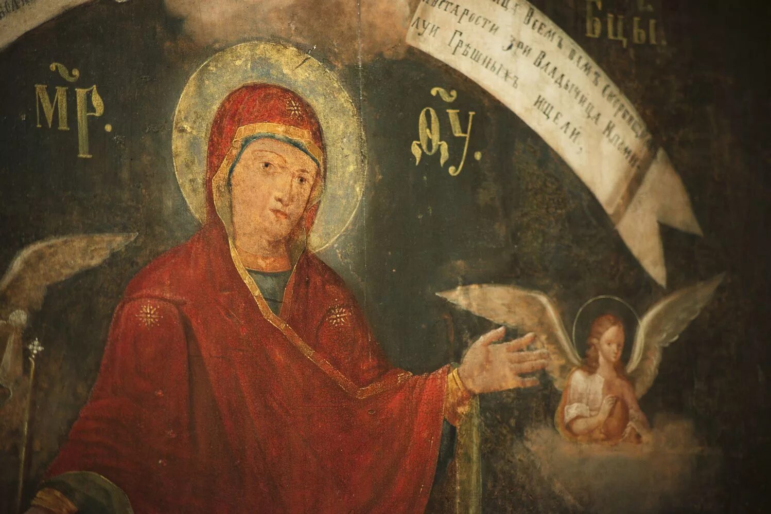Икона богородицы свияжская. Икона скорбящих радость свияжск. Фрески успенского монастыря в свияжске. Росписи собора всех скорбящих радость в свияжске. Свияжск икона всех скорбящих радость.