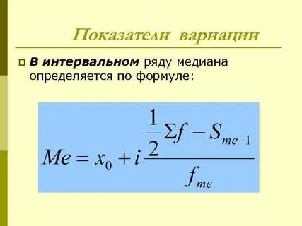Вариации d