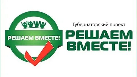 Решаем вместе русский язык