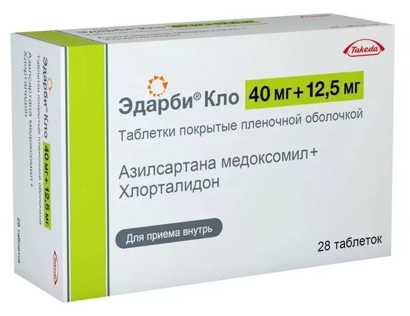 Эдарби при каком давлении принимать отзывы инструкция. Эдарби-Кло Кло 40мг. Эдарби Кло 40 мг 12 5 мг. Эдарби 40 мг таблетки. Эдарби таблетки 40 мг, 28 шт..