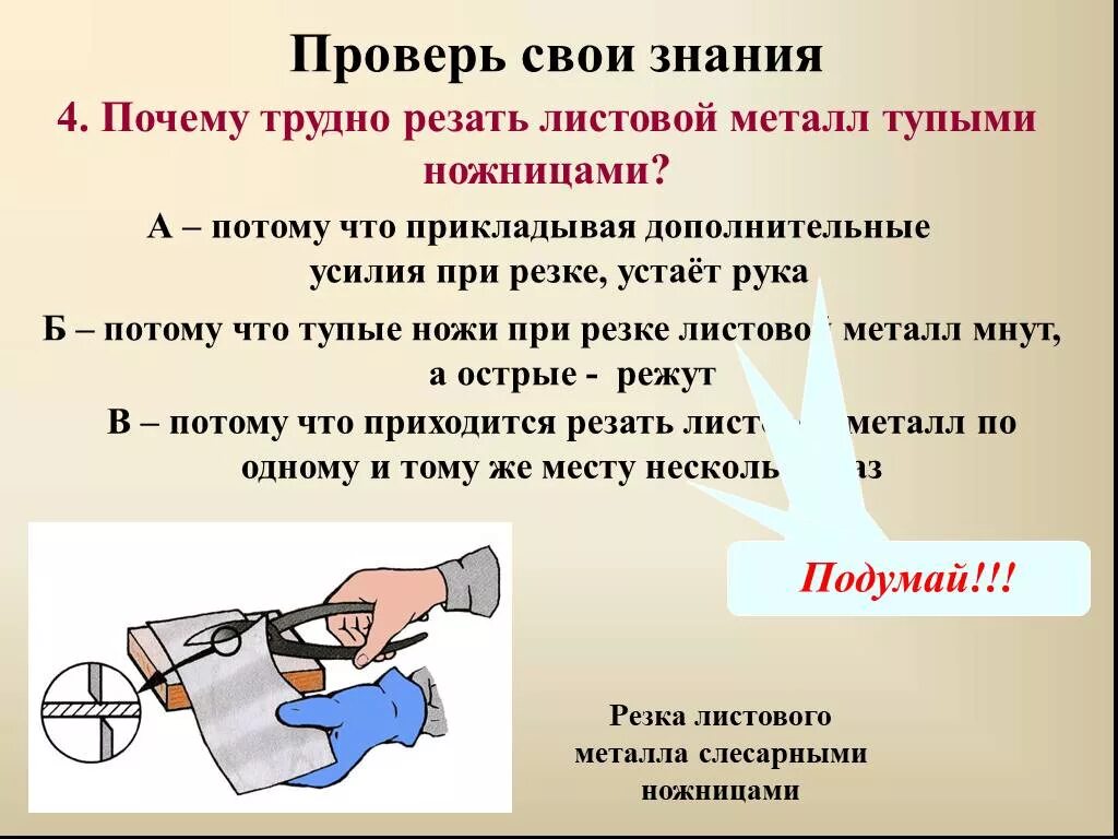 Почему тяжко