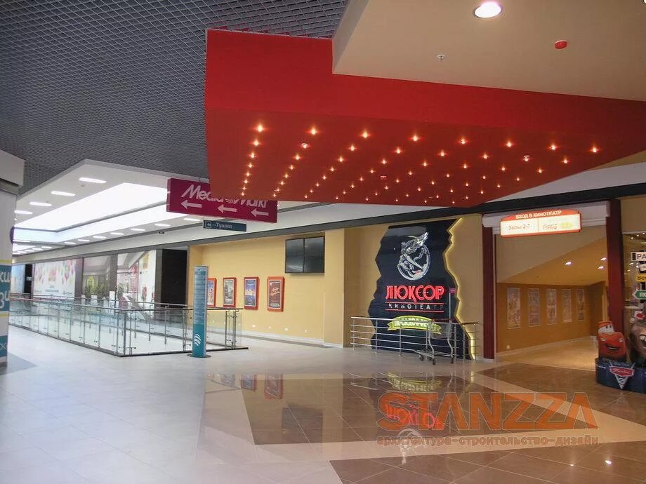 прада балашиха кинотеатр балашиха. тц лето кинотеатр. фото из кинотеатра. тц люксор балашиха. люксор кинотеатр тула гостиный.