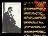 Стихотворение асадова они студентами были