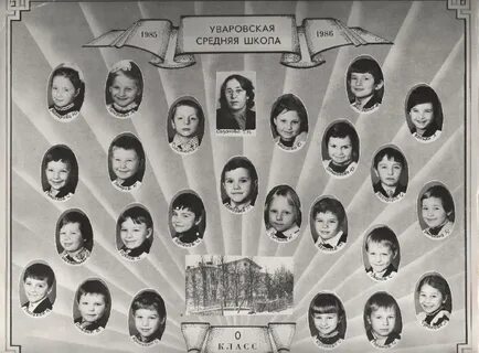 Можайск одноклассники