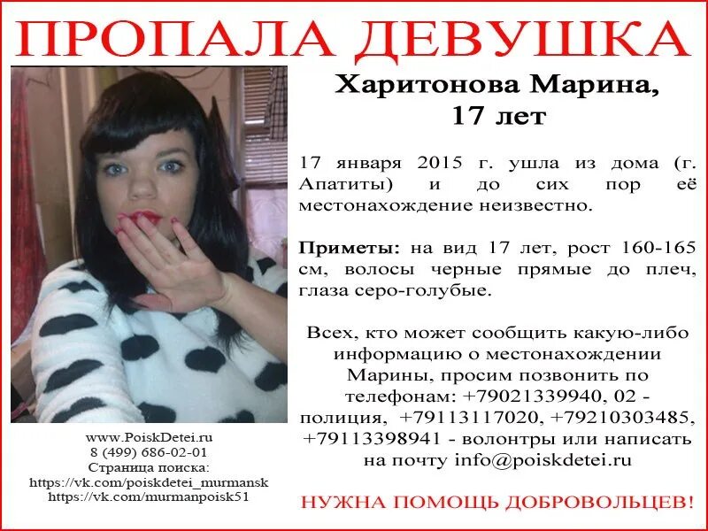 Вызвать в мурманске. Вызвать в мурманске. Очередь за мойвой в мурманске. Вызвать в мурманске. Вызвать в мурманске.