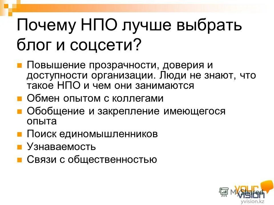 закрепляют имеющийся в.