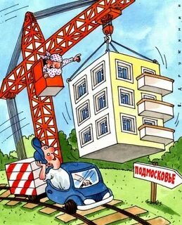 День крановщицы