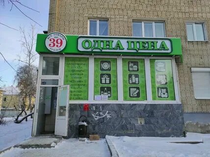 Заводская 17 телефон