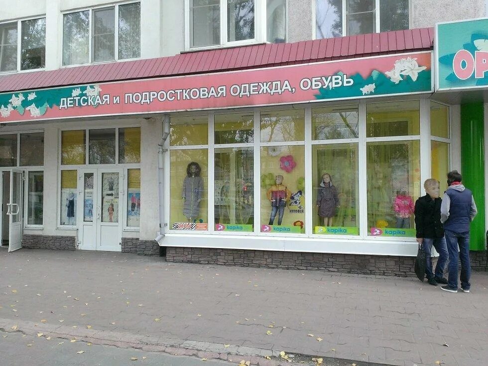 Жираф липецк. Оранжевый жираф липецк. Оранжевый жираф липецк. Жираф липецк. Оранжевый жираф.