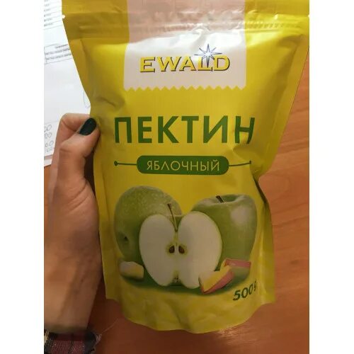 Модифицированные пектины
