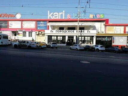 Городское кафе отзывы