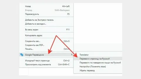 Включи страница 6