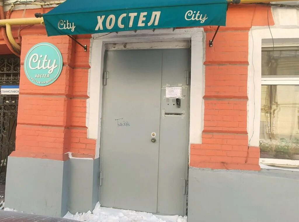хостел невский 136 санкт-петербург. хостел станиславский. хостел станиславский. станиславская улица ростов-на-дону хостел. Silver hostel 4.