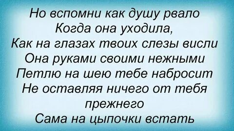 Дельфин любовь текст