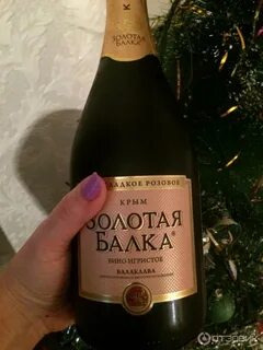 Золотая балка вино полусладкое