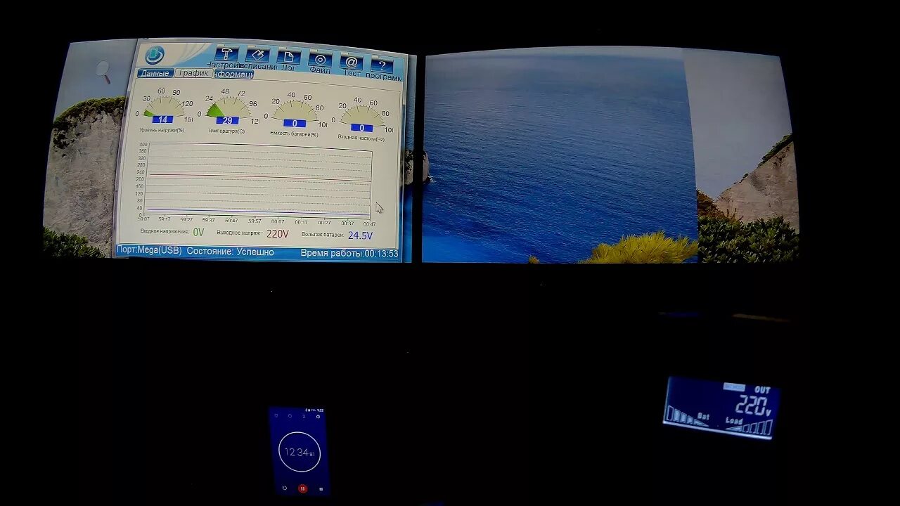 Ибп dexp cee e 1200va. Источник бесперебойного питания dexp cee-e 1200va. ибп dexp cee-e 1500va (линейно-интерактивный, 1500 ва, 4 роз cee 7, usb). батареи для dexp cee-e pro 1200va. dexp cee-e pro 1200va замена батареи.