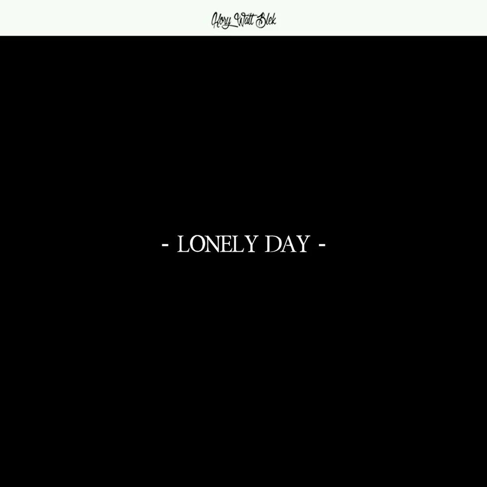 Such lonely. Lonely Day. Such a Lonely Day. Lonely Day System of a down. Lonely Day песни.