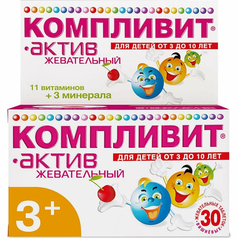 Витамины компливит актив. Компливит Актив табл. П/О № 30. Компливит Актив жевательный (банан) 30шт, витамины для детей + минералы. Компливит антистресс таб. №30. Компливит жевательные таблетки для детей.